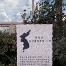 파주통일정보화마을 이미지