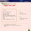 회현중학교 Daum카페