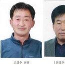 수선장 이미지