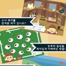 조비농장 이미지