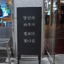 술몽