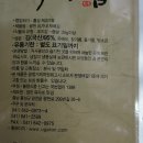 유가네맛김 이미지