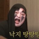 미담(味潭)