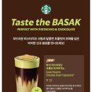 스타벅스 김해구산DT점 이미지