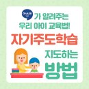 자기와함께 이미지