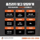 시흥삼성S비뇨의학과의원 이미지