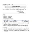 남양중학교 이미지