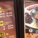 족발3:30 이미지