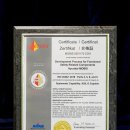 현대카모비스 이미지