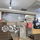 교동김밥 울산1호점 이미지