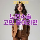 비바 | 노안수술 고민 중이라면 꼭 읽어야 할 리얼후기! 비바ICL 효과부터 백내장 수술 비교까지