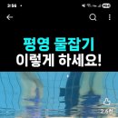 영물물