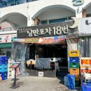엑스포 해물삼합 이미지