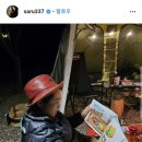 거랑 Daum카페