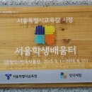 은평역사한옥박물관 이미지