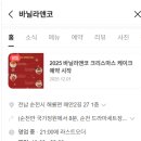 케이크앤코