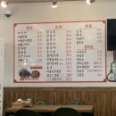 동네친구중화요리