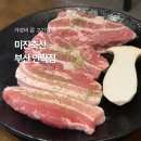 민영축산 이미지