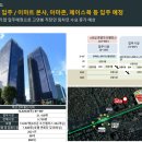 🏆[전매가능]테헤란로 최초 하이엔드오피스텔 '더포엠역삼' 강남하이엔드 최초 8억대 분양가🏆 이미지