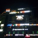 태전연세가정의학과