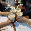 바디점핑다이어트