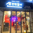 신전떡볶이(순천향대점) 이미지