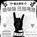 일등공신학원 이미지