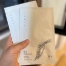 락고재북촌빈관