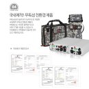 모터솔루션 이미지