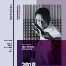 국립국악관현악단 &lt;2018 마스터피스-황병기&gt; 공연 소개 ★문화초대 이벤트 진행중
