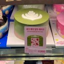 서구-02-109 | 배라 핑크베리말차 케이크 내돈내산 아쉬운후기 아이스크림 비교