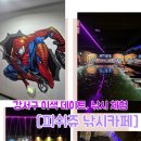 피쉬쥬낚시카페 이미지