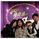 안재우의 복화술쇼_2011. 12.30. 대학로 하모니아트홀 이미지