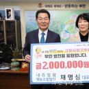 내츄럴팜 이미지