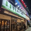 지구축산 | [대구] 칠곡3지구 고깃집 미진축산 내돈내산 후기