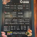 곱테랑 이미지