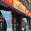 생생호프 - 천안시 동남구 수곡2길 5 | 생생호프