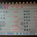 착한두부 이미지