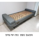 (주)평상 이미지