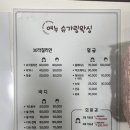 여누샵
