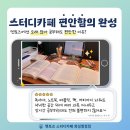 화성멘토즈스터디카페 이미지