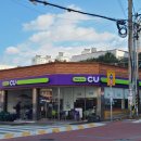 CU 본촌타운점 이미지