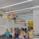 산남초교 | 매탄동영어학원 뮤엠영어 원천제1학원 아이영어학원 만족 후기