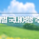 자장목장 이미지