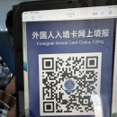 시거리식당 | 중국 취안저우 여행 후기 샤먼항공 우뎬시 전통 거리 미슐랭 식당 완자 호텔