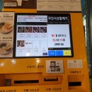 오레노라멘송파
