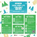 문화상회 이미지