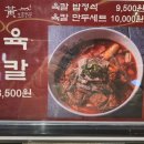 황생가칼국수이마트트레이더스 이미지