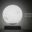 (주)스펙코 이미지