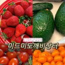 미드미도깨비장터 - 해운대구 해운대로76번길 40 | 미드미도깨비장터